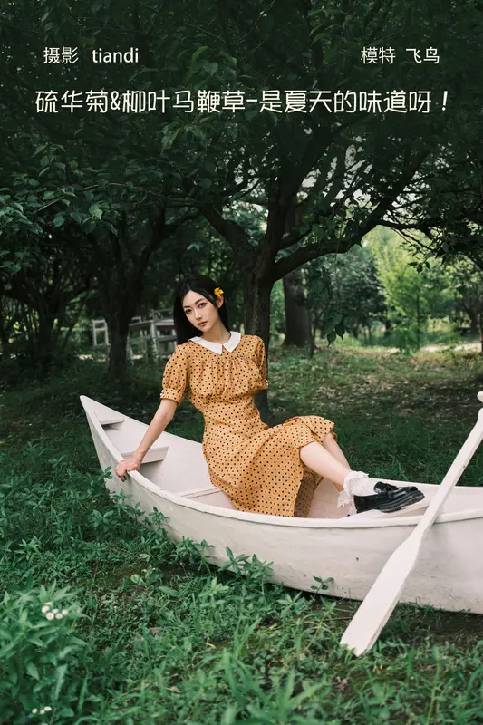 [YITUYU艺图语]2022.08.08 硫华菊&柳叶马鞭草-是夏天的味道呀！ 飞鸟咕咕- - 艺图语